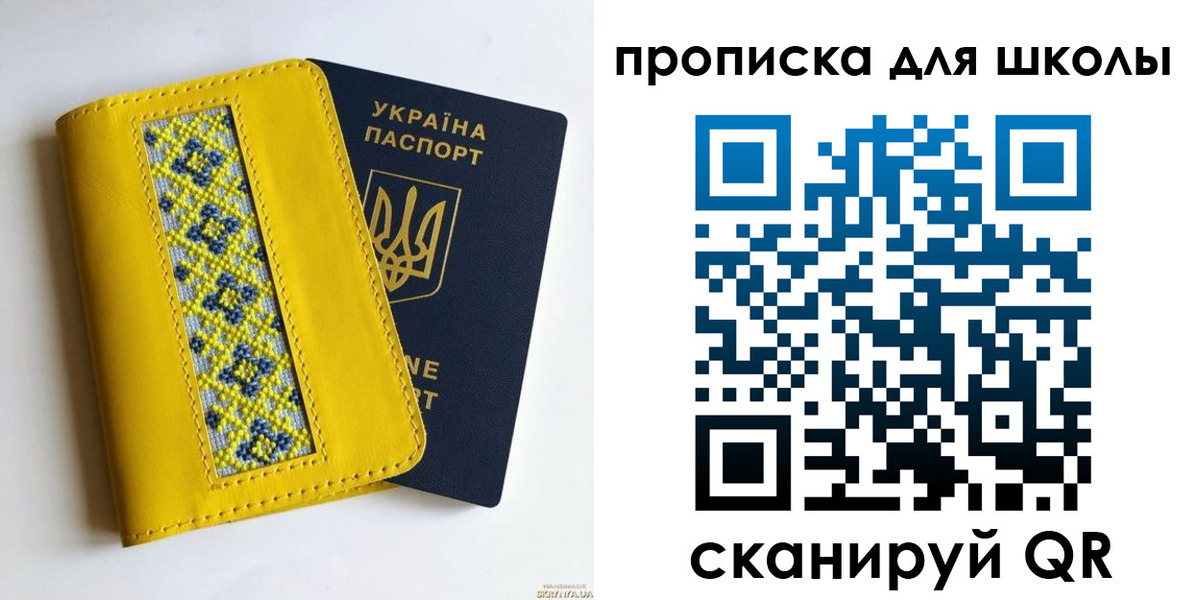 временная регистрация в квартире в Ульяновске