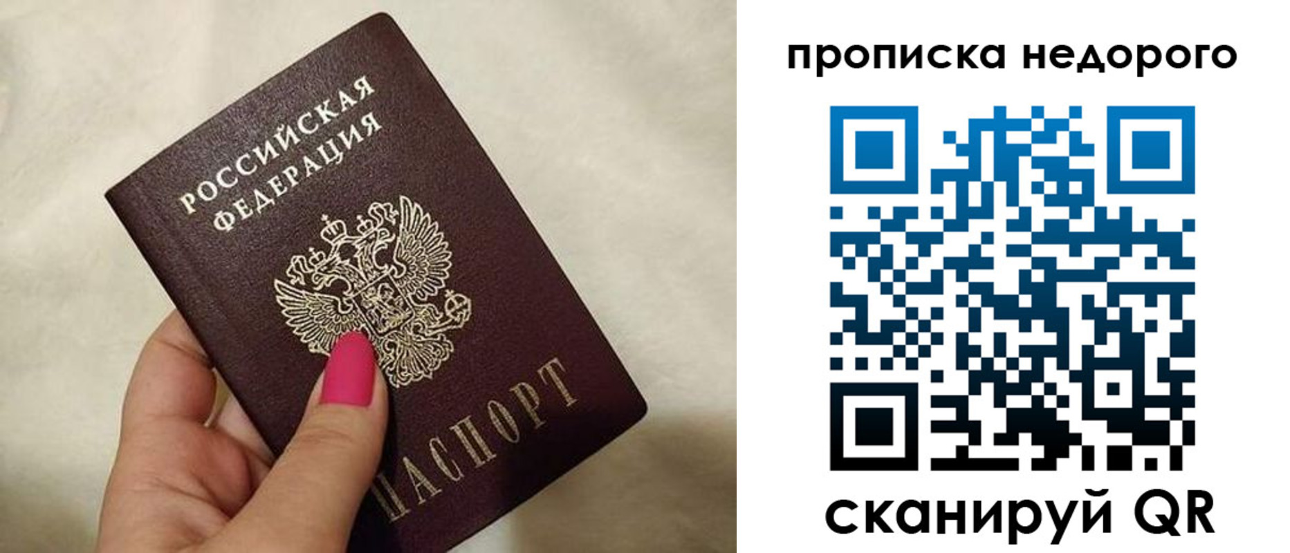 найти адрес прописки в Ульяновске