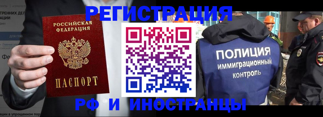 прописка гарантия в Ульяновске