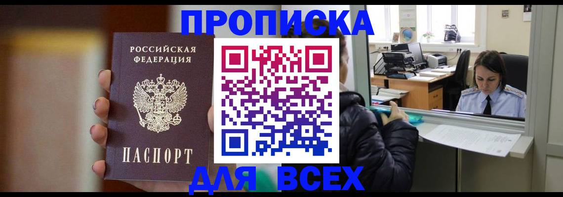 регистрация в Ульяновске