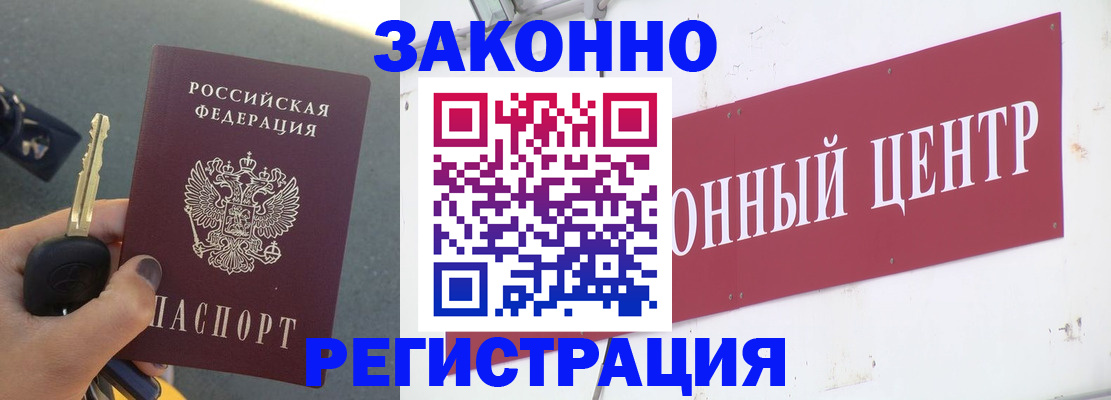 прописка иностранных граждан в Ульяновске